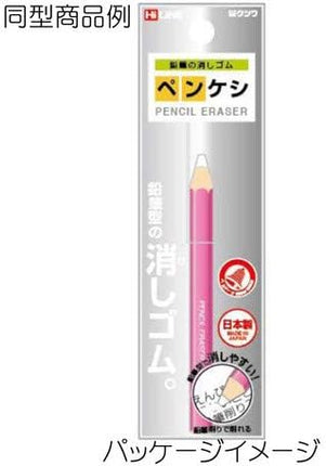 KUTSUWA HiLiNE Pencil Eraser (Pen Keshi) Green RE028GR