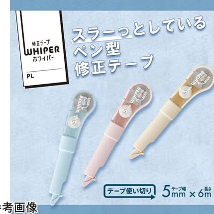 PLUS, Correction Tape, Whiper PL, 5mm, Blue, WH-1905, 52-133