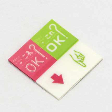 Sun-Star Stationery Sticky Notes Piri-it! 4 Kore OK S2808021