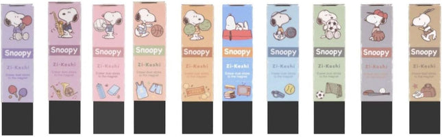 KUTSUWA Eraser Zi-Keshi Snoopy 10 Pieces 631SQ-10P