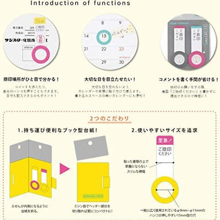Sun-Star Stationery Sticky Notes Maru Suru Fusen Stamp 1 S2813653