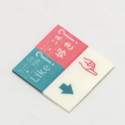 Sun-Star Stationery Piri-it! IV Like S2808048