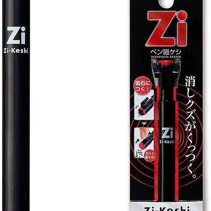 KUTSUWA HiLiNE Eraser Pen Zi-Keshi, Red, Black Lead, RE034RD