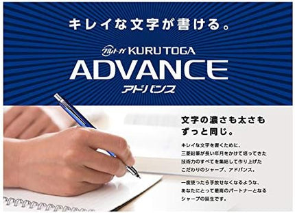 uni Mitsubishi Pencil Mechanical Pencil, Kuru Toga Advance, 0.7mm, White, M7-559 1P, M75591P.1, Set of 2