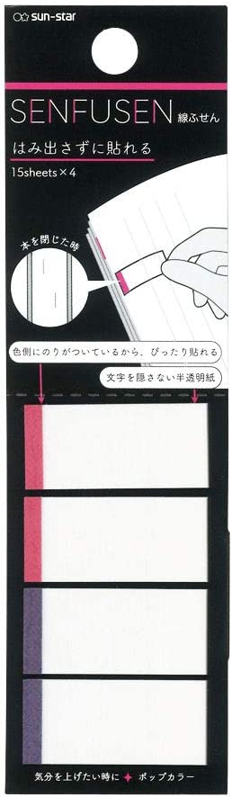 Sun-Star Stationery Sticky Notes Rokuichi Bungu Senfusen Pink x Violet S2818019