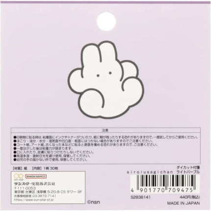 Sun-Star Stationery shiroiusagichan Sticky Notes Tack Memo Die Cut Light Purple S2838141