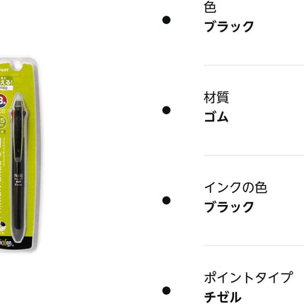 PILOT FriXion Ball 3 Slim 0.5mm Black P-LKFBS60EF-B