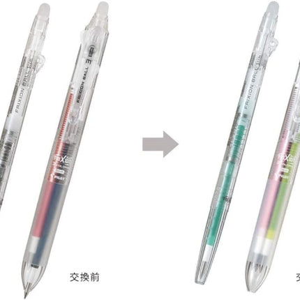 PILOT FriXion Ball 3 Slim 038 Non-Color LKFBS60UF-NC