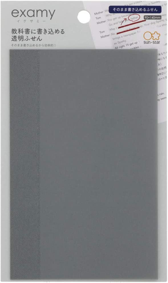 Sun-Star Stationery Sticky Notes Examy Transparent Sticky Notes Can be Written in Textbook Big Gray S2831058