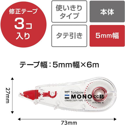 Tombow, Correction Tape, MONO CC, CC5, 5mm, CT-CC5 3 Pieces, KCB-326