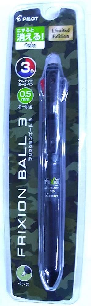 PILOT FriXion Ball 3 Limited Edition 0.5mm P-LKFB60EF-MGYCK