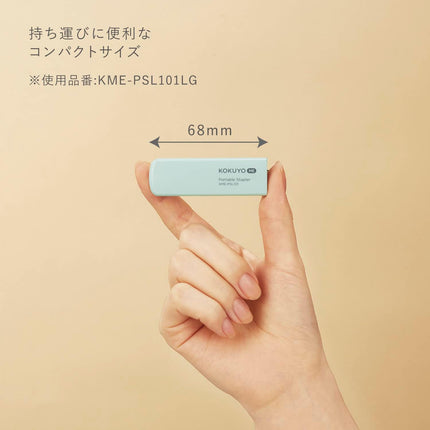 KOKUYO ME Portable Stapler Grayish Fog KME-PSL101L1