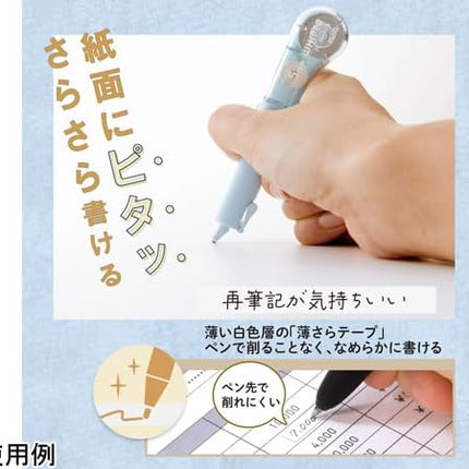 PLUS, Correction Tape, Whiper PL, 5mm, Blue, WH-1905, 52-133