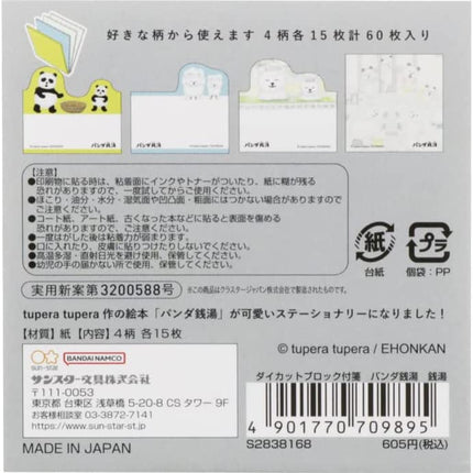 Sun-Star Stationery Panda Sento Sticky Notes Die Cut Block Public Bath S2838168