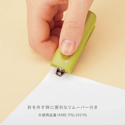 KOKUYO ME Portable Stapler Golden Green KME-PSL101YG