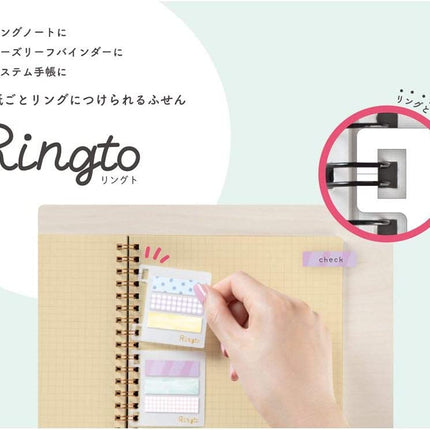 Sun-Star Stationery Ringto Sticky Notes Graph Check Pattern B