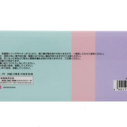 Sun-Star Stationery Niko Puchi Sticky Notes with Case Niko Puchi School Pastel x Simple S2826178