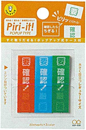 Sun-Star Stationery Sticky Notes Piri-it! Popup Type You Kakunin