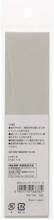 Sun-Star Stationery Sticky Notes Lightia Weekly Sticky Notes Memo White S2817292