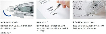 Tombow, Correction Tape, MONO AIR pen type, 5mm, Black, CT-PAX5C11