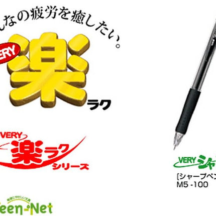 uni Mitsubishi Pencil Mechanical Pencil, VERY Sharaku, 0.5mm, Transparent Light Blue, M5-100, M5100T.8, Set of 10