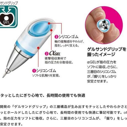 uni Mitsubishi Pencil Mechanical Pencil, uni ?-gel Switch, 0.5mm, Black, M5-1009GG 1P, M51009GG1P.24, Set of 3