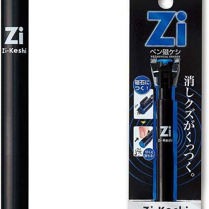 KUTSUWA HiLiNE Knock Eraser Pen Zi-Keshi Blue RE034BL Set of 5