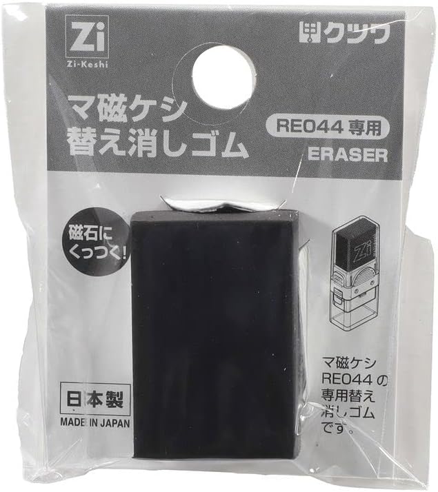 KUTSUWA HiLiNE MaZi-Keshi Eraser Refill RE045