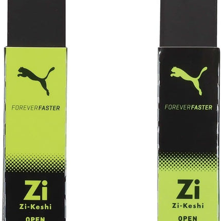 KUTSUWA PUMA Eraser Zi-Keshi Set of 2 Yellow PM368-2P