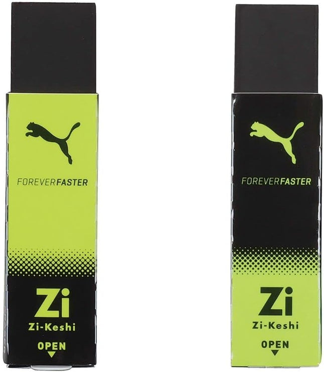 KUTSUWA PUMA Eraser Zi-Keshi Set of 2 Yellow PM368-2P