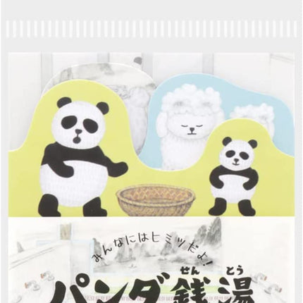 Sun-Star Stationery Panda Sento Sticky Notes Die Cut Block Public Bath S2838168