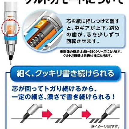uni Mitsubishi Pencil Mechanical Pencil, uni ?-gel Switch, 0.5mm, Dark Olive, M5-1009GG 1P, M51009GG1P.18