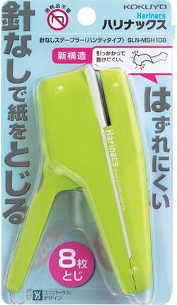 KOKUYO Stapleless Stapler Harinacs Handy 8 Sheet Capacity Green SLN-MSH108G