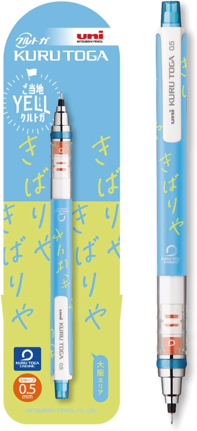 uni Mitsubishi Pencil Mechanical Pencil, Kuru Toga, 0.5mm, Limited Local YELL Kibariya, M54501PL.Y06