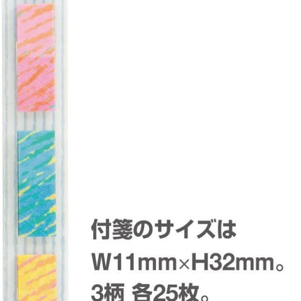 Sun-Star Stationery Sticky Notes sralit Crayon S2808536