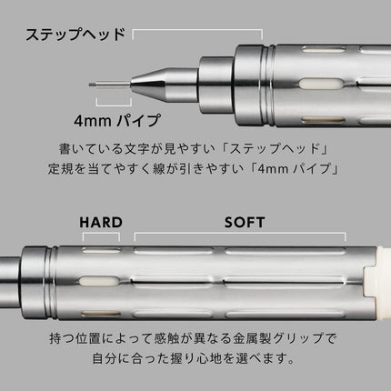 Pentel Mechanical Pencil PG-METAL350 Captures Limited 0.5mm PG315-LMW Off White