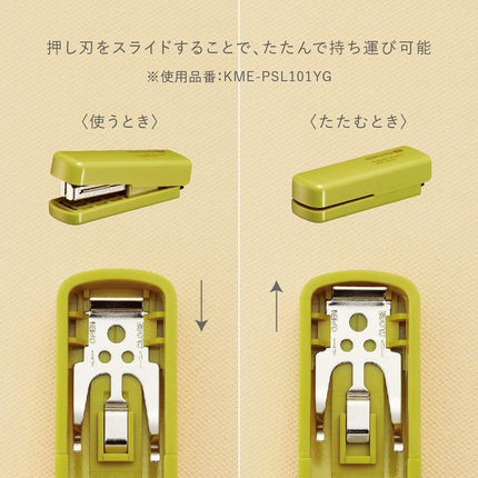 KOKUYO ME Portable Stapler Golden Green KME-PSL101YG