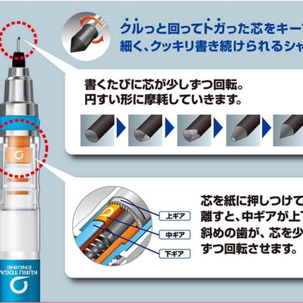 uni Mitsubishi Pencil Mechanical Pencil, Kuru Toga Standard Model, 0.7mm, Red, M7-450C 1P, M7450C1P.15