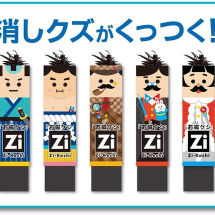KUTSUWA HiLiNE Zi-Keshi Oji-Keshi 10 Types/Patterns Included RE043 Set of 20