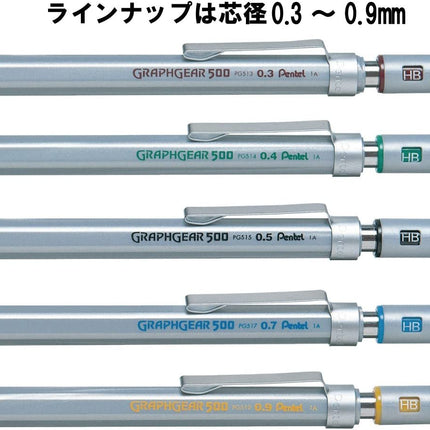 Pentel Mechanical Pencil GraphGear 500 PG514 0.4mm Silver