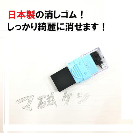 KUTSUWA Eraser MaZi-Keshi Blue RE044BL