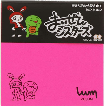 Sun-Star Stationery Sticky Notes Block 5 colors Maizen Sisters S2824272