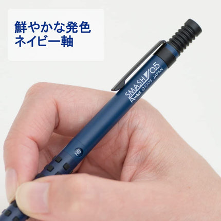 Pentel Mechanical Pencil Smash 0.5mm Q1005-11A Navy