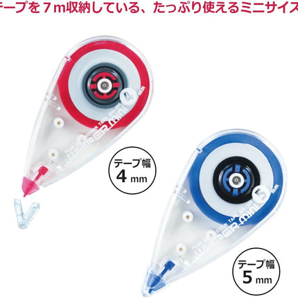 PLUS, Correction Tape, Whiper Mini, 5mm, Blue, WH-505, 42-331