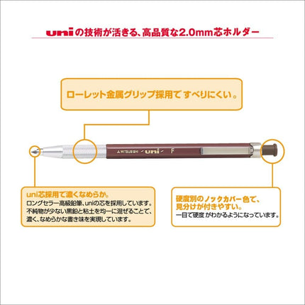 uni Mitsubishi Pencil Mechanical Pencil, uniHodler, 2.0mm, F, Brown, MH-500, MH500F