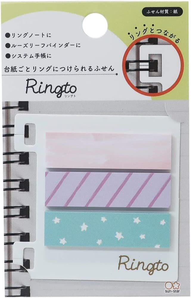 Sun-Star Stationery Ringto Sticky Notes Star Pattern A