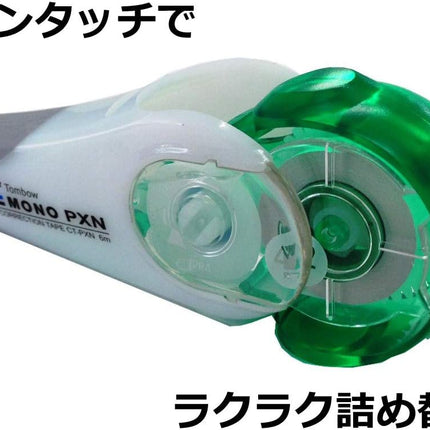 Tombow, Correction Tape, MONO PXN Refill Cartridge PR4, 4.2mm, CT-PR4