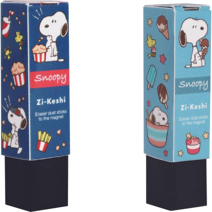 KUTSUWA Snoopy Eraser Zi-Keshi Pack of 20 628SQ-20P