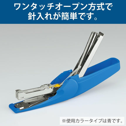 KOKUYO Stapler Ratch Kiss SL-M72W