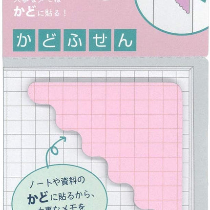 Sun-Star Stationery Sticky Notes Rokuichi Bungu Kadofusen Grid S2818043